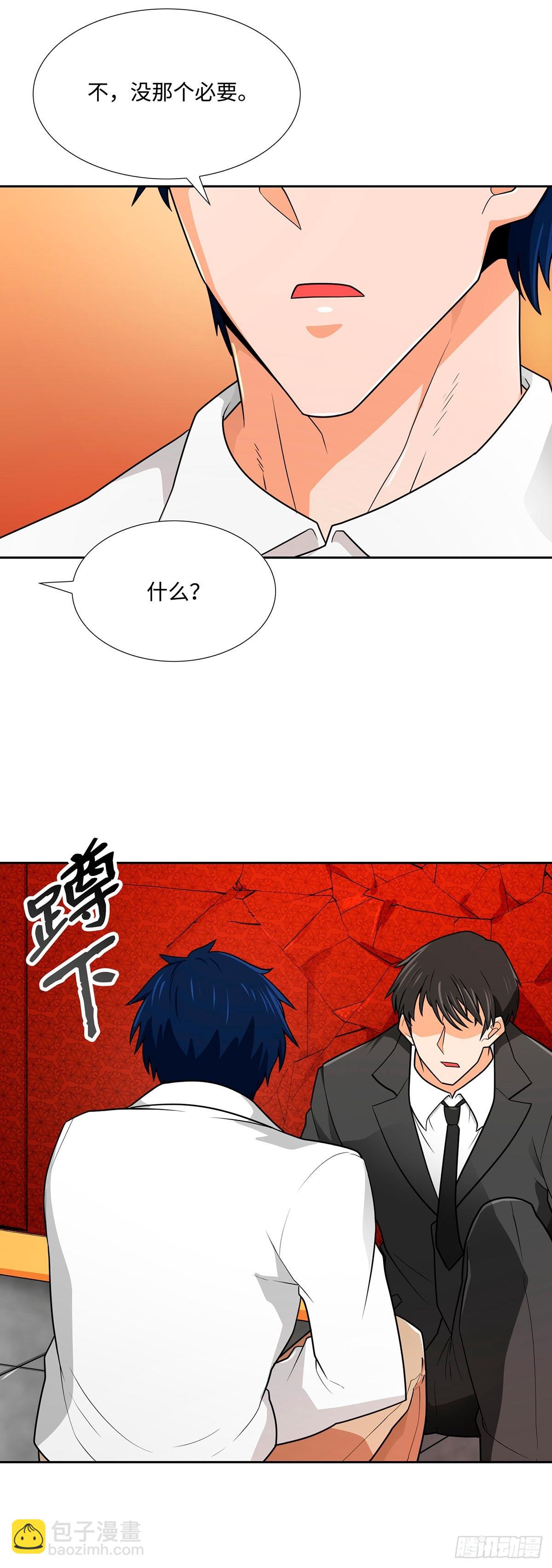 第63话-第64话