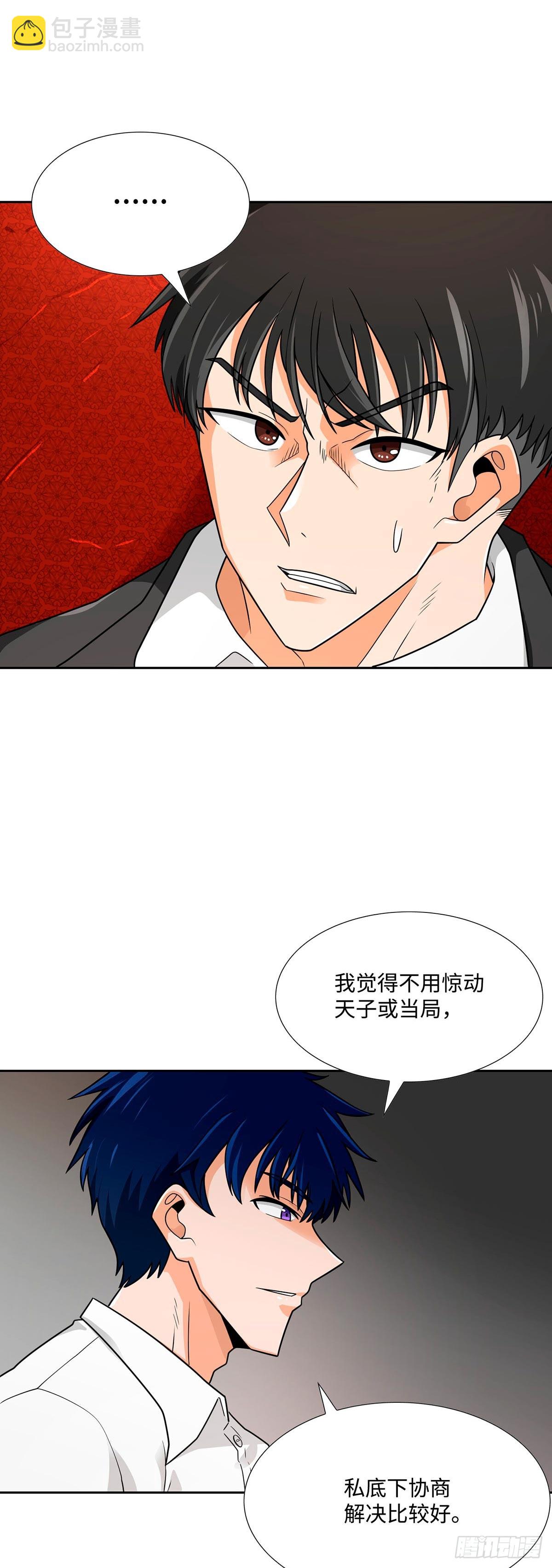 第63话-第64话