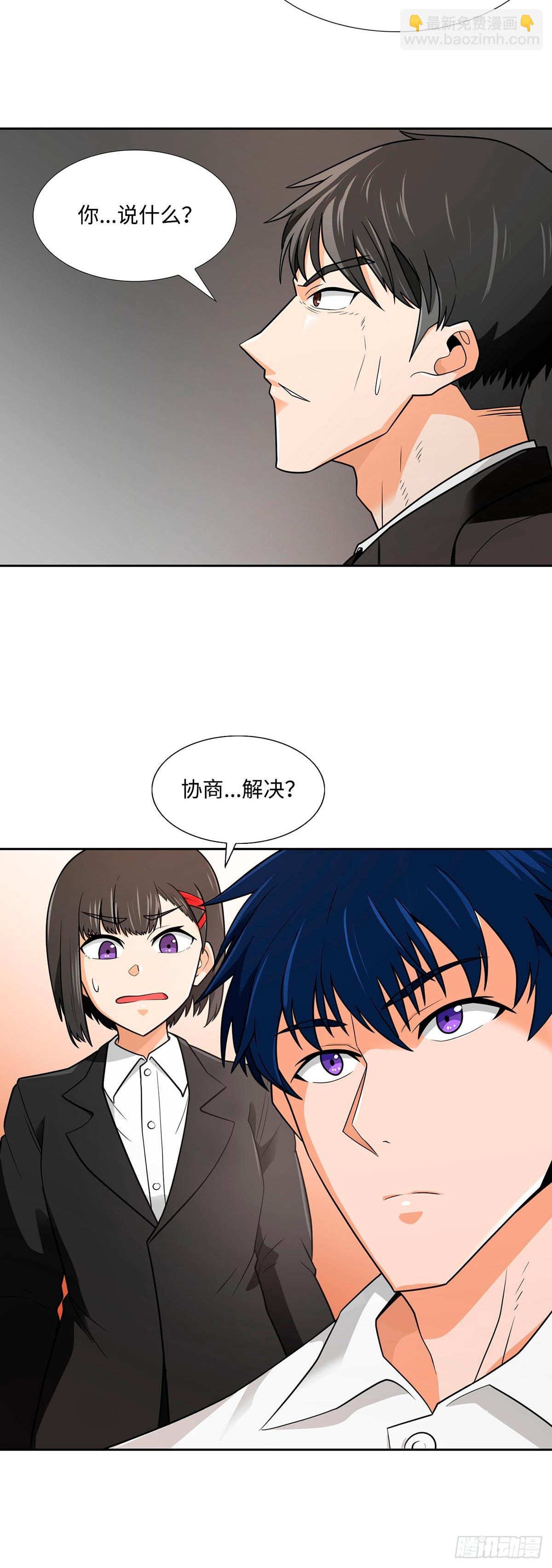 第63话-第64话