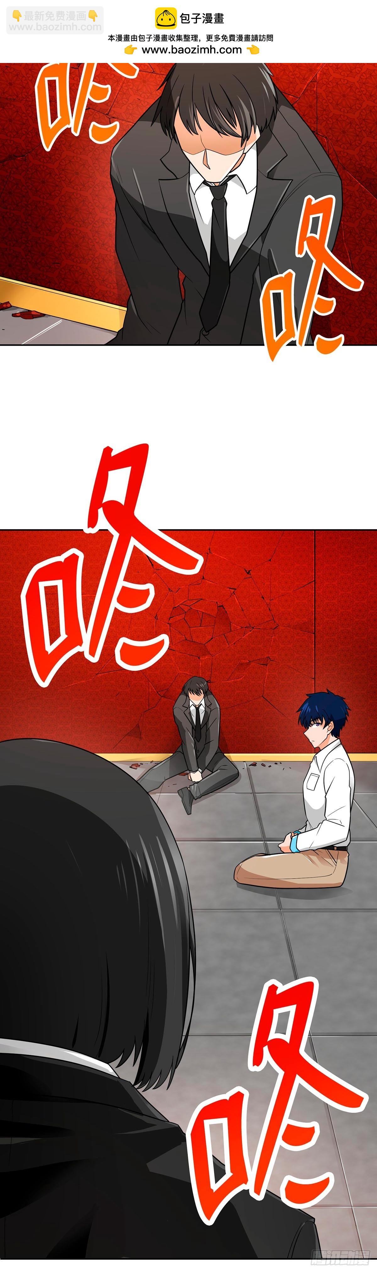 第63话-第64话