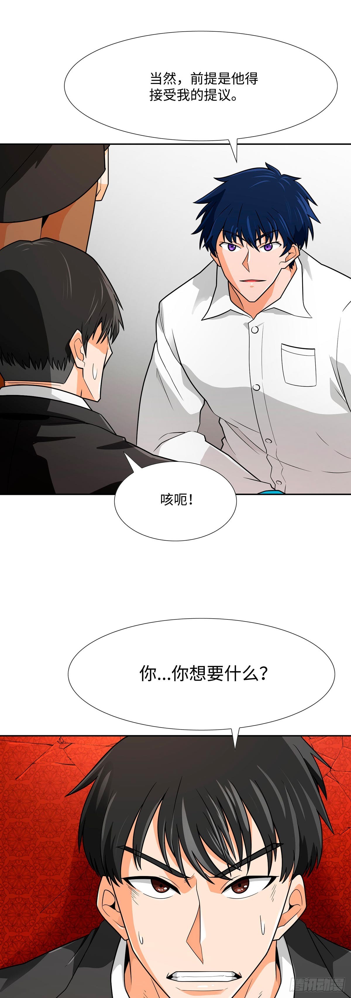 第63话-第64话