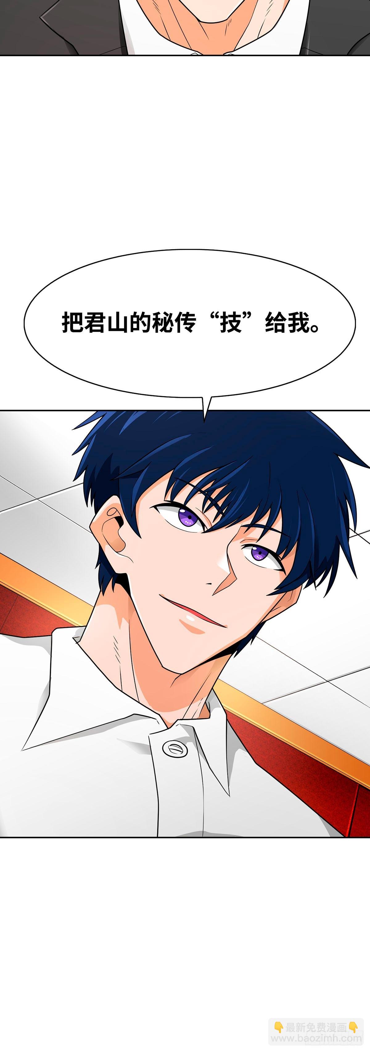 第63话-第64话