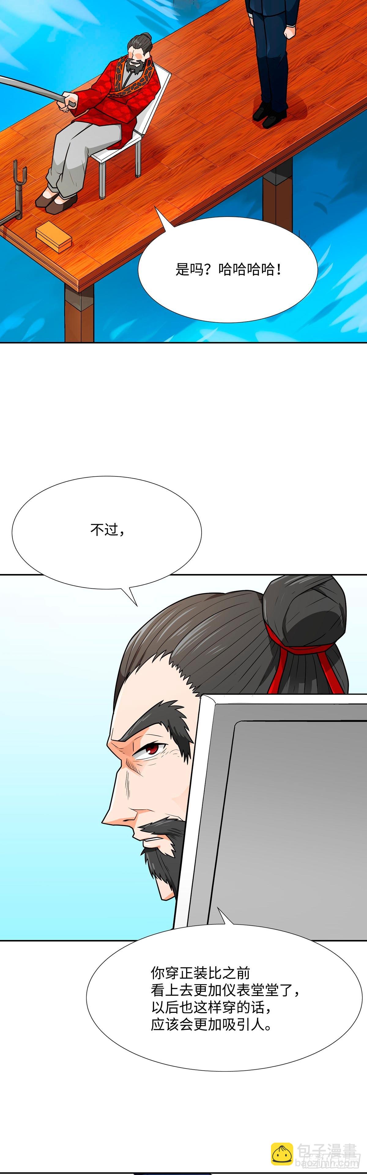第63话-第64话