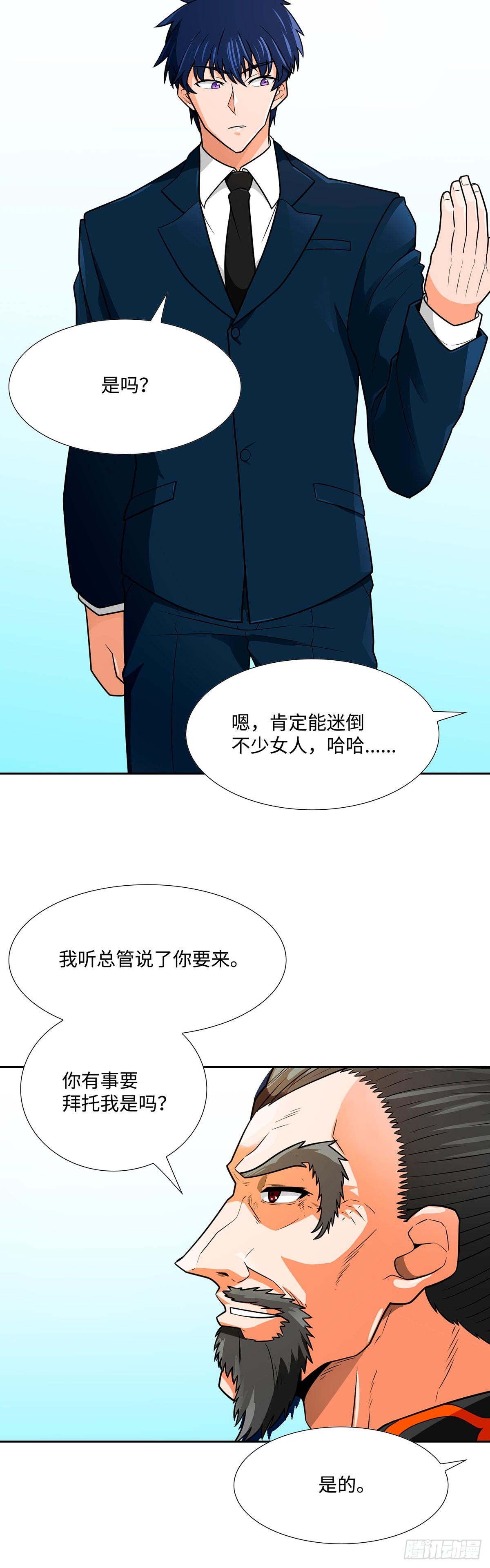 第63话-第64话
