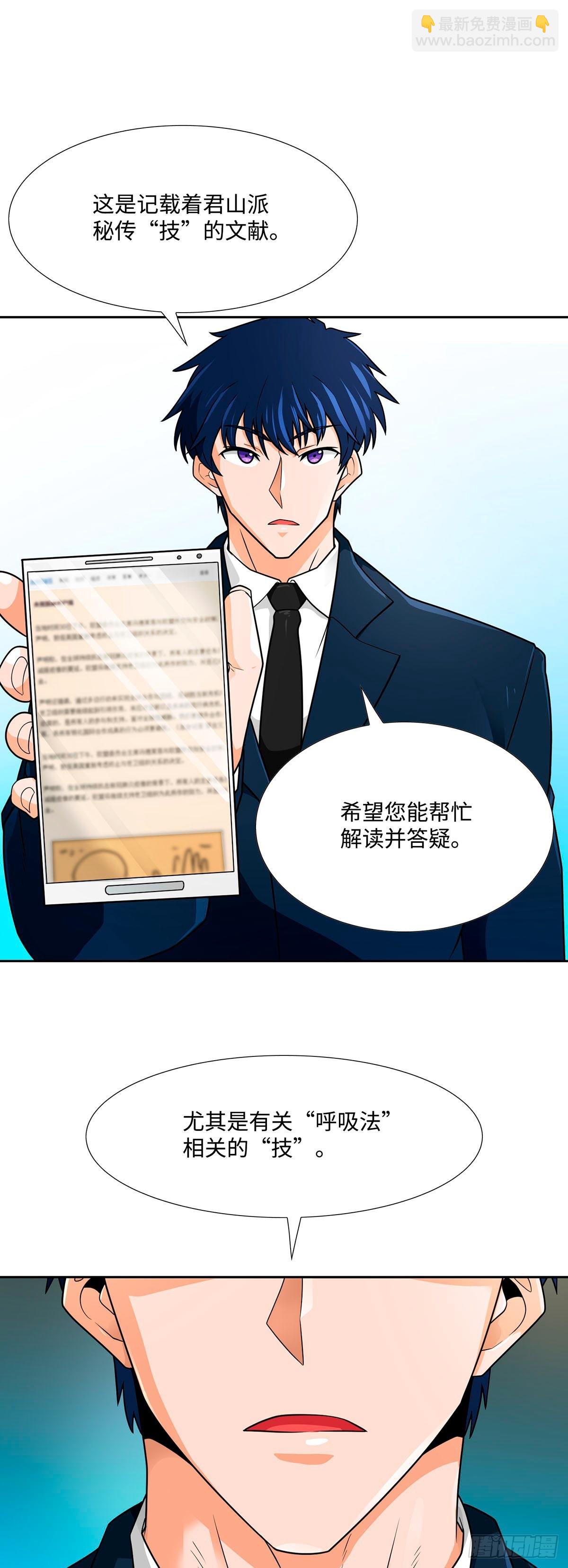 第63话-第64话