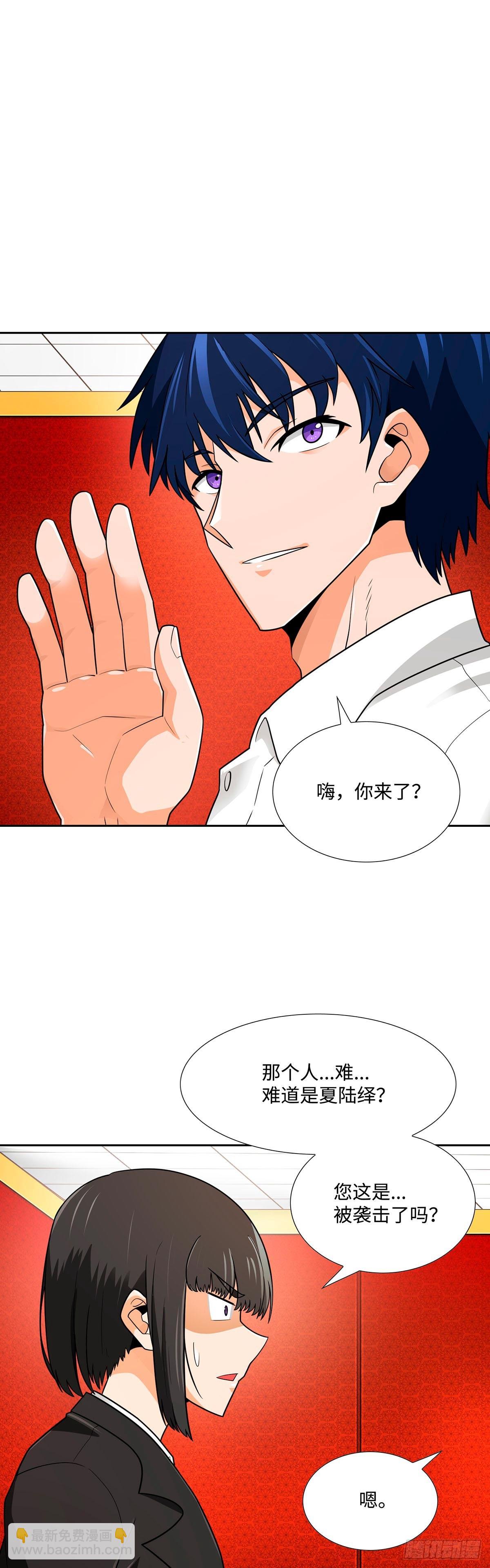 第63话-第64话