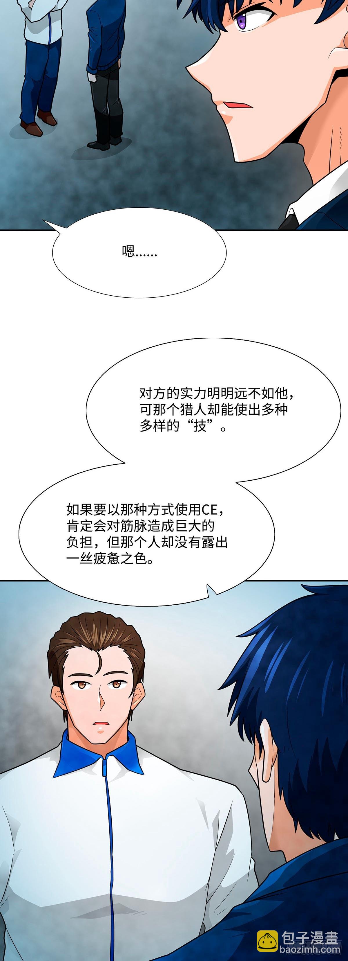 第63话-第64话