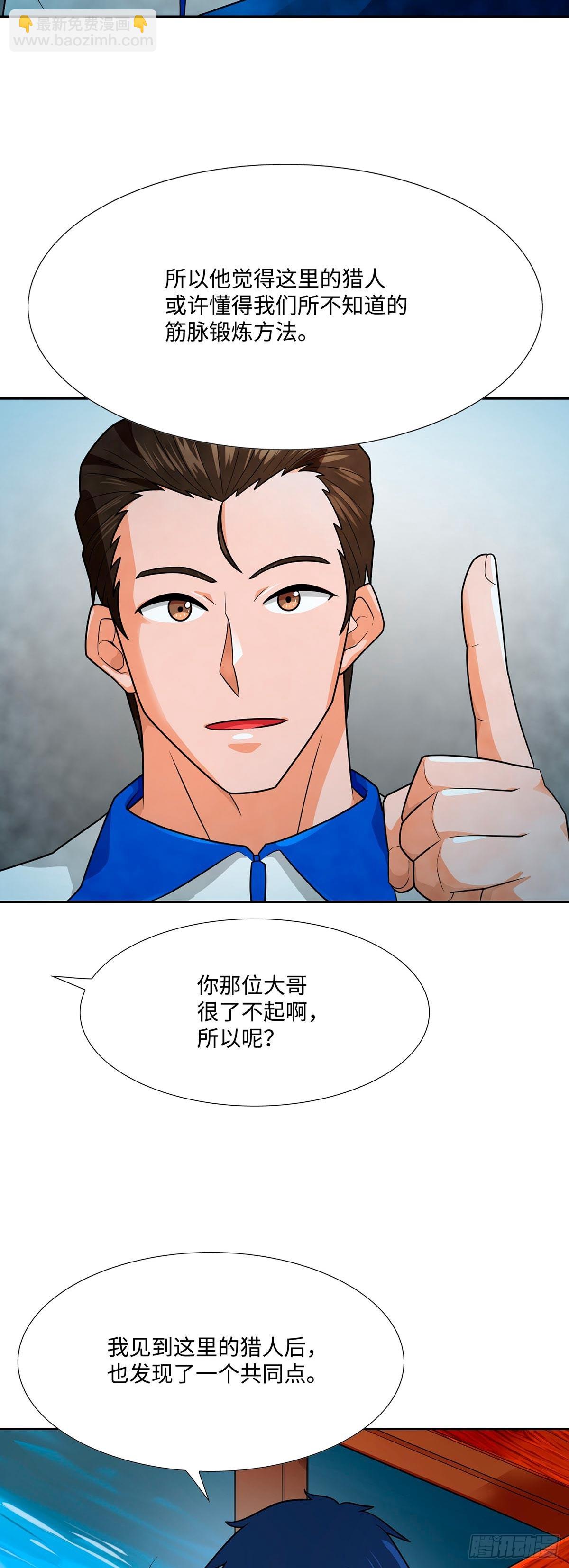 第63话-第64话