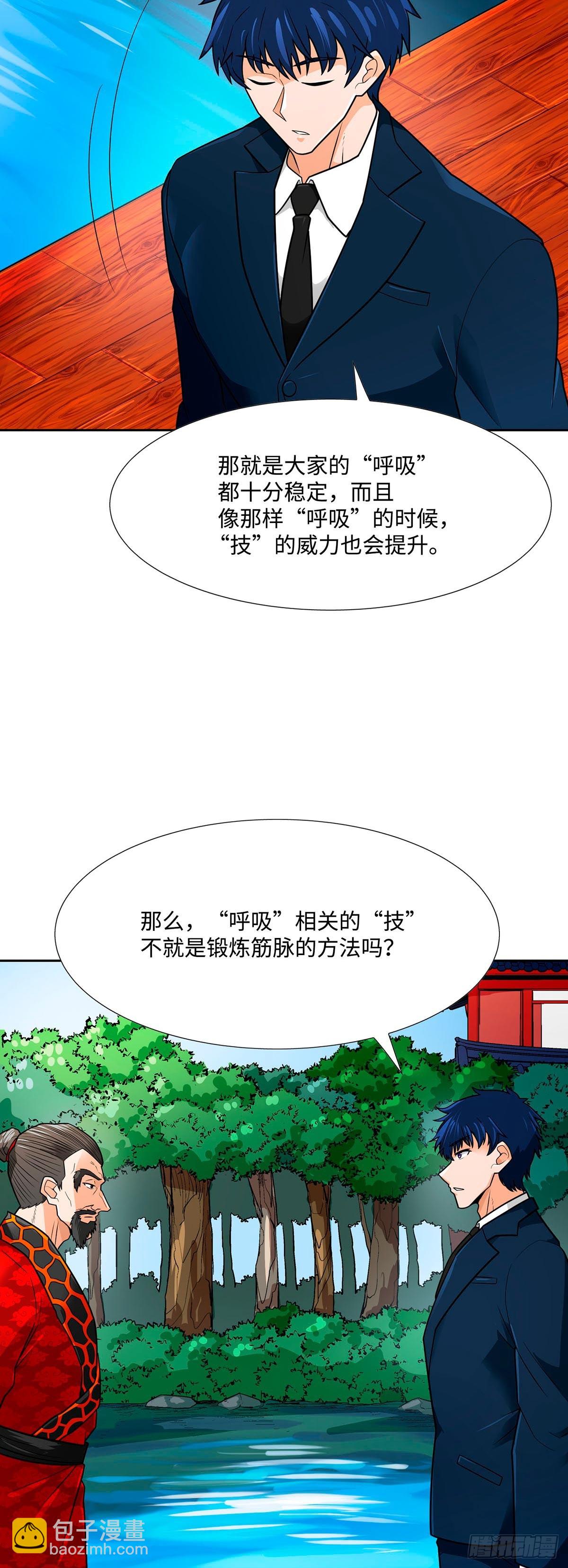 第63话-第64话