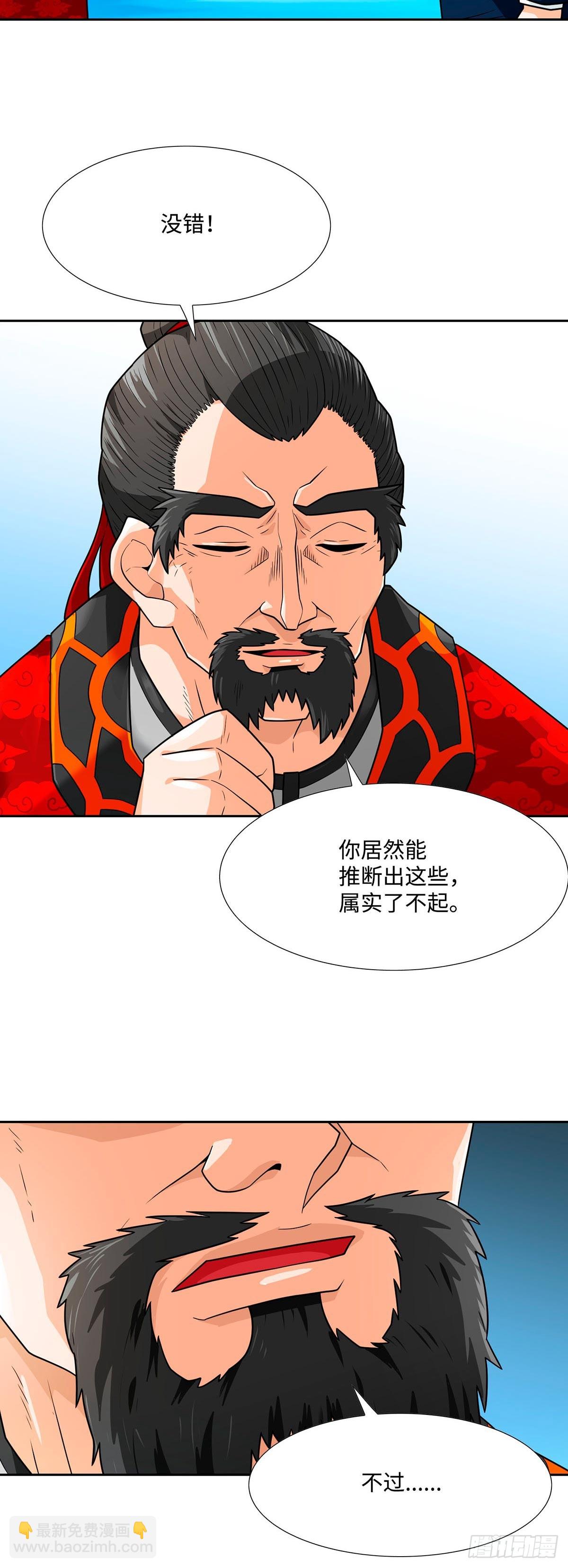 第63话-第64话