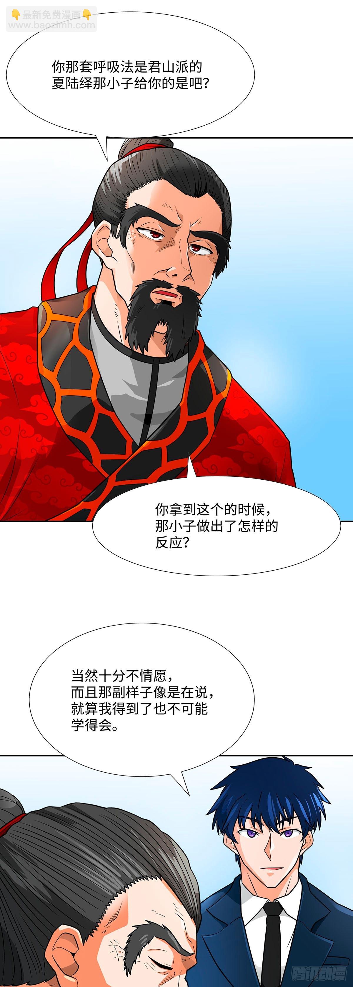 第63话-第64话