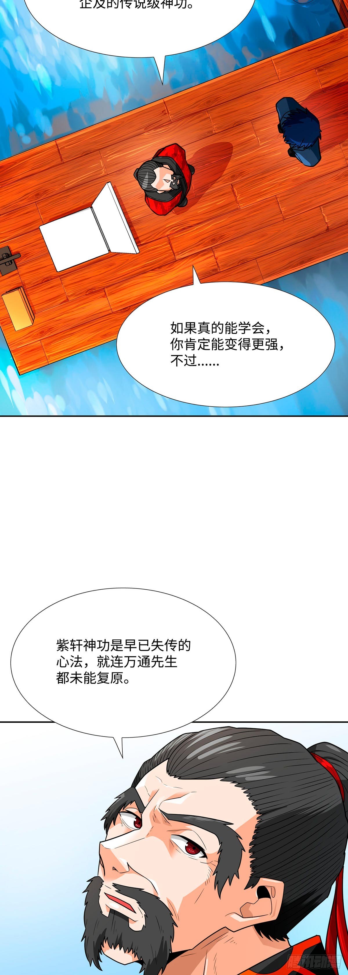 第63话-第64话