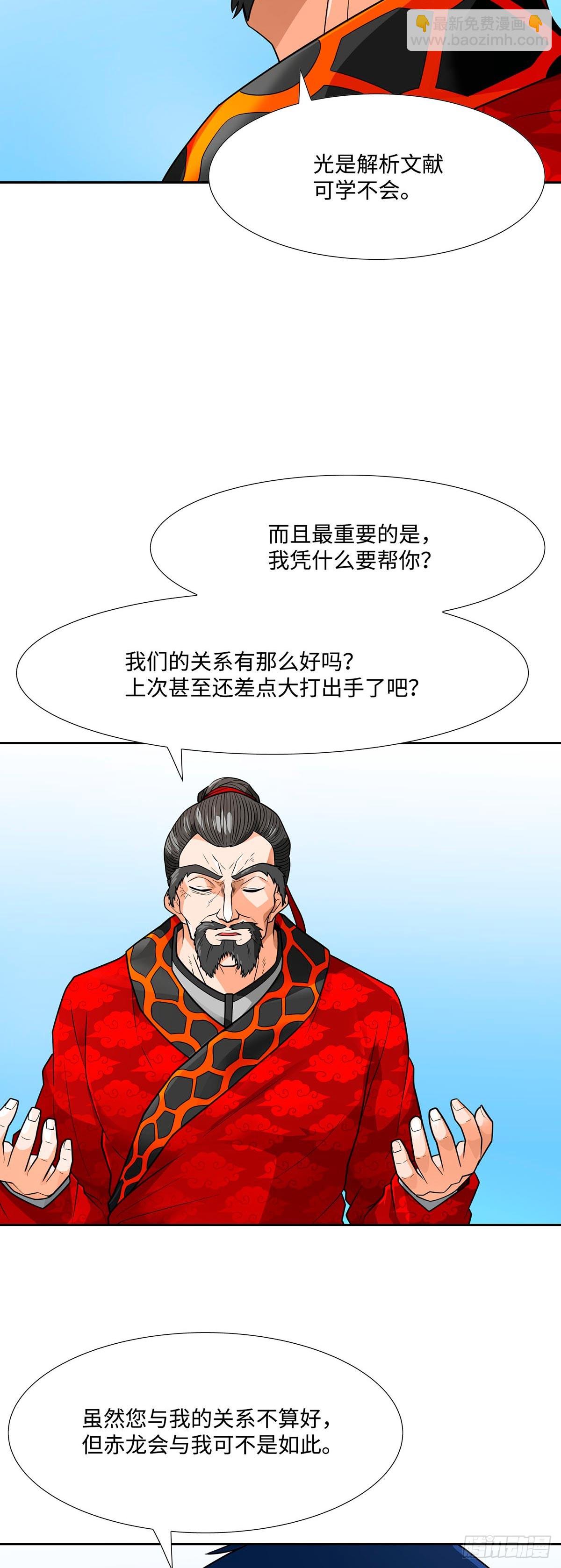 第63话-第64话