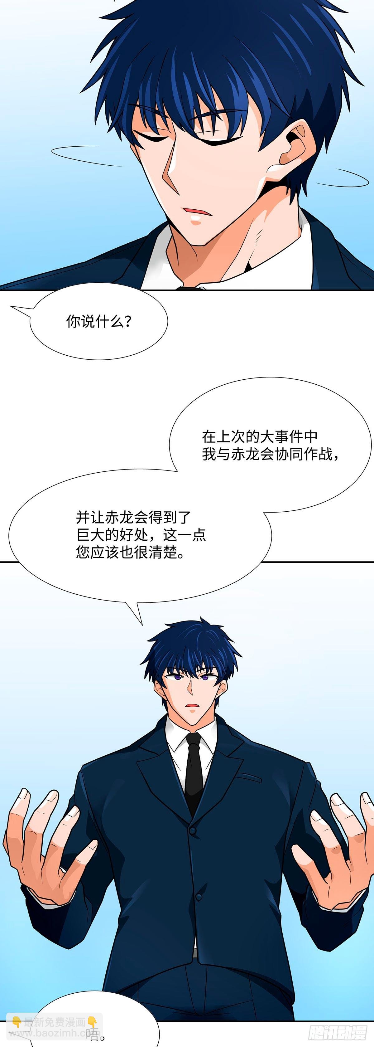 第63话-第64话