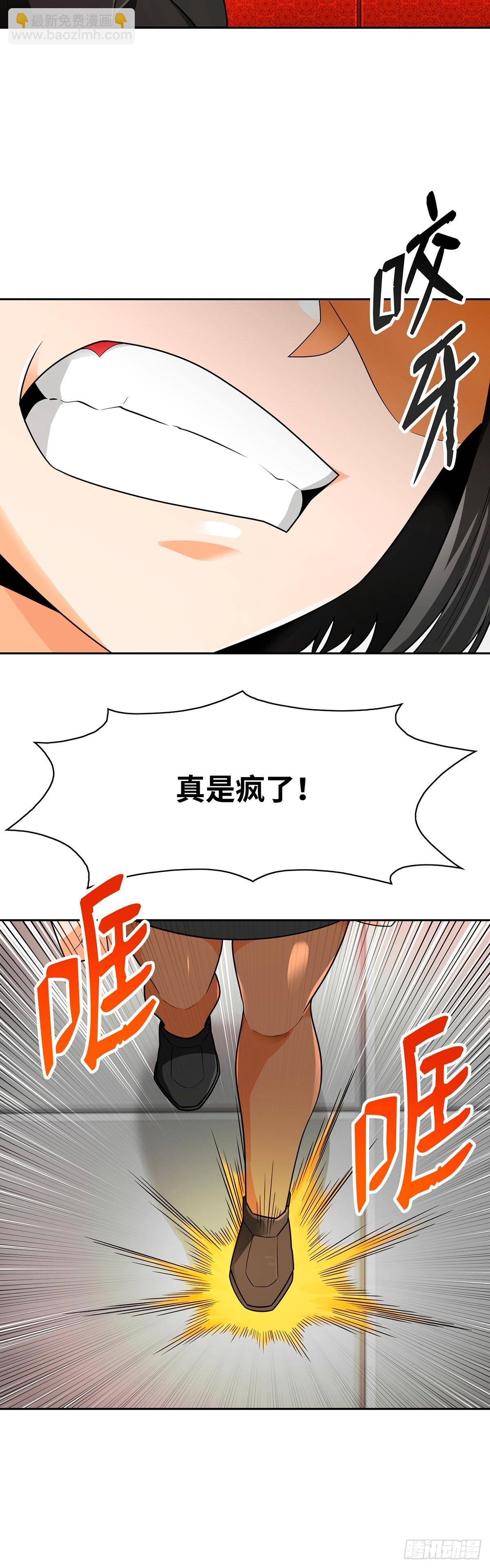 第63话-第64话