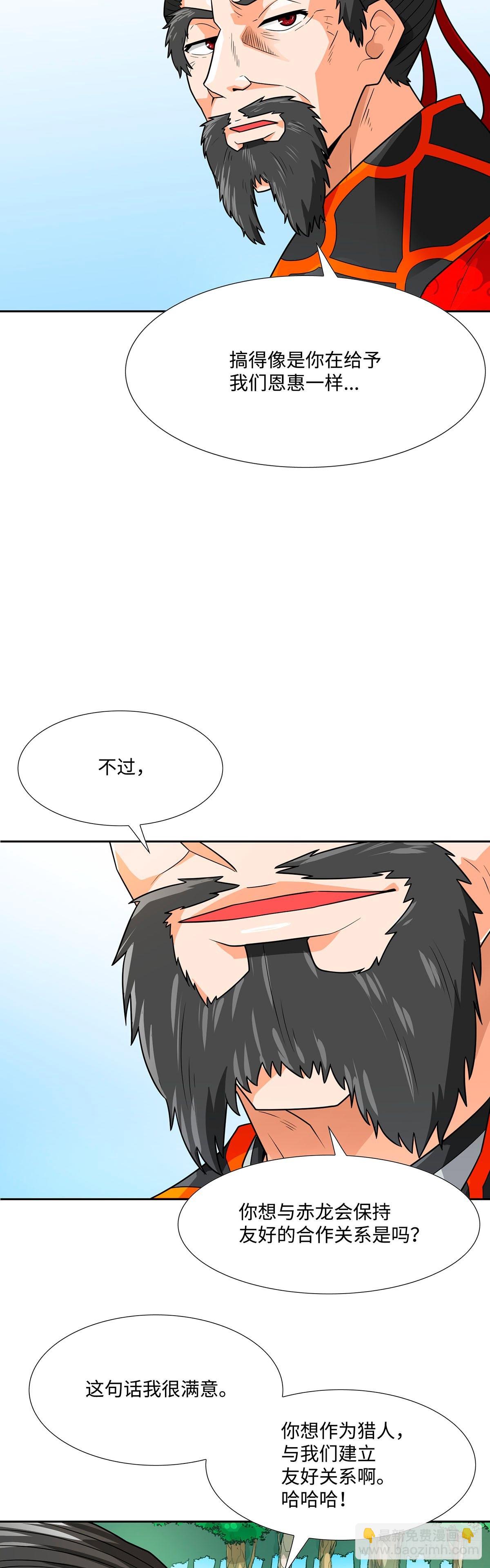 第63话-第64话