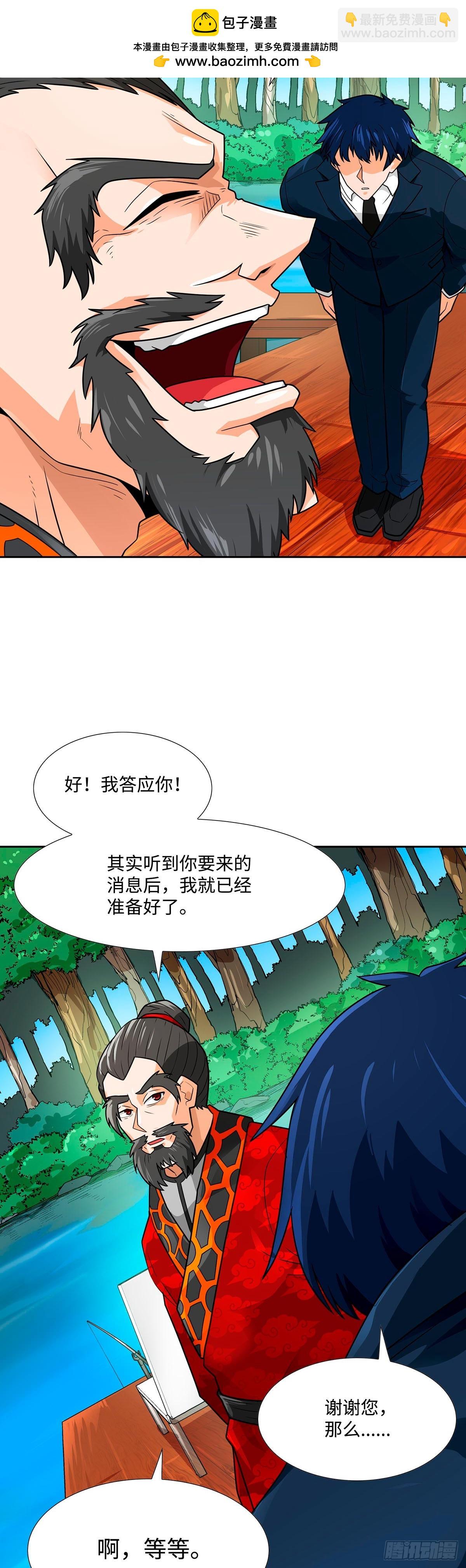 第63话-第64话