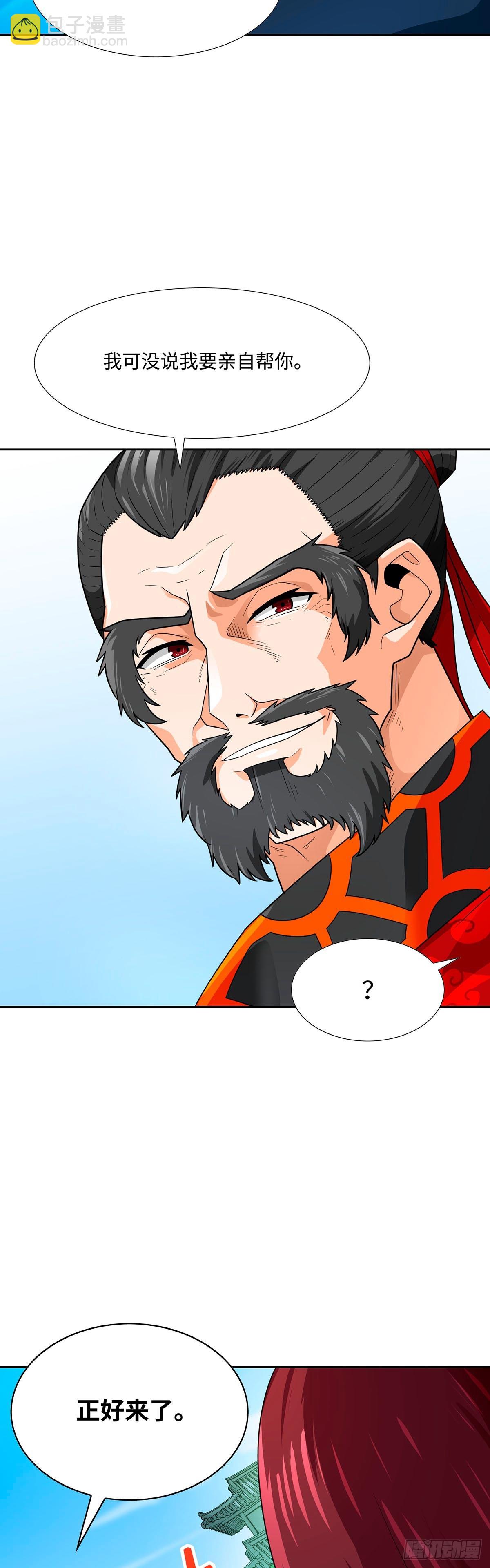 第63话-第64话