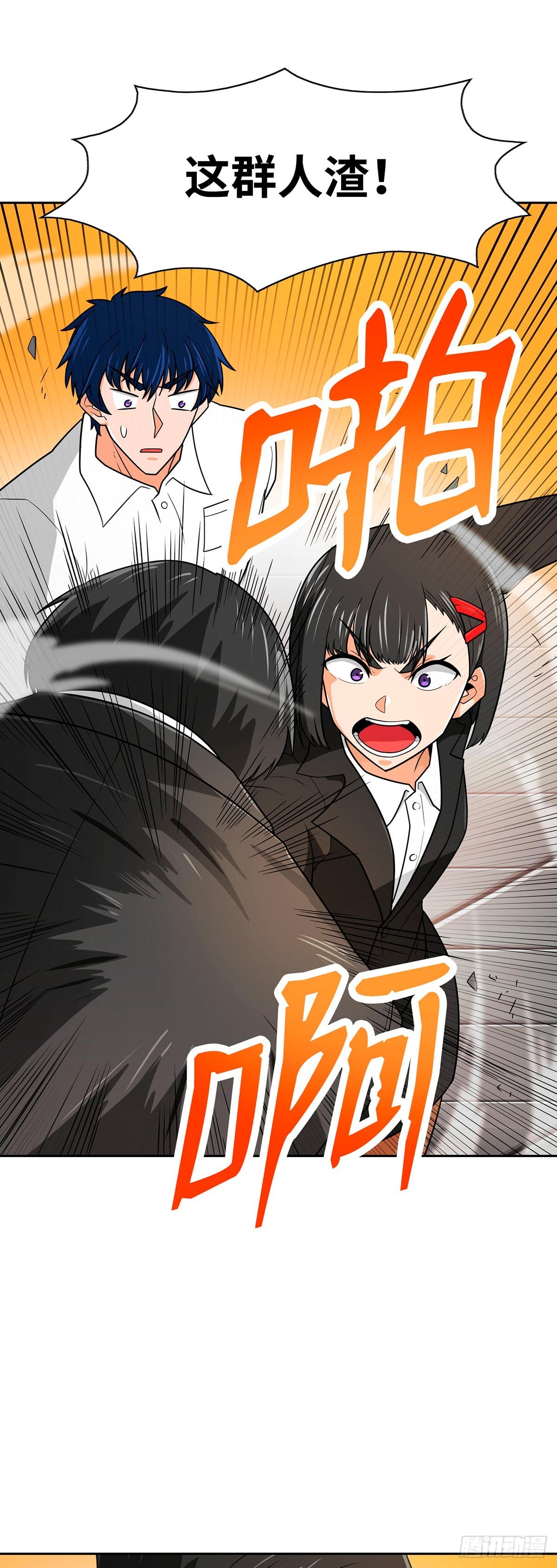 第63话-第64话