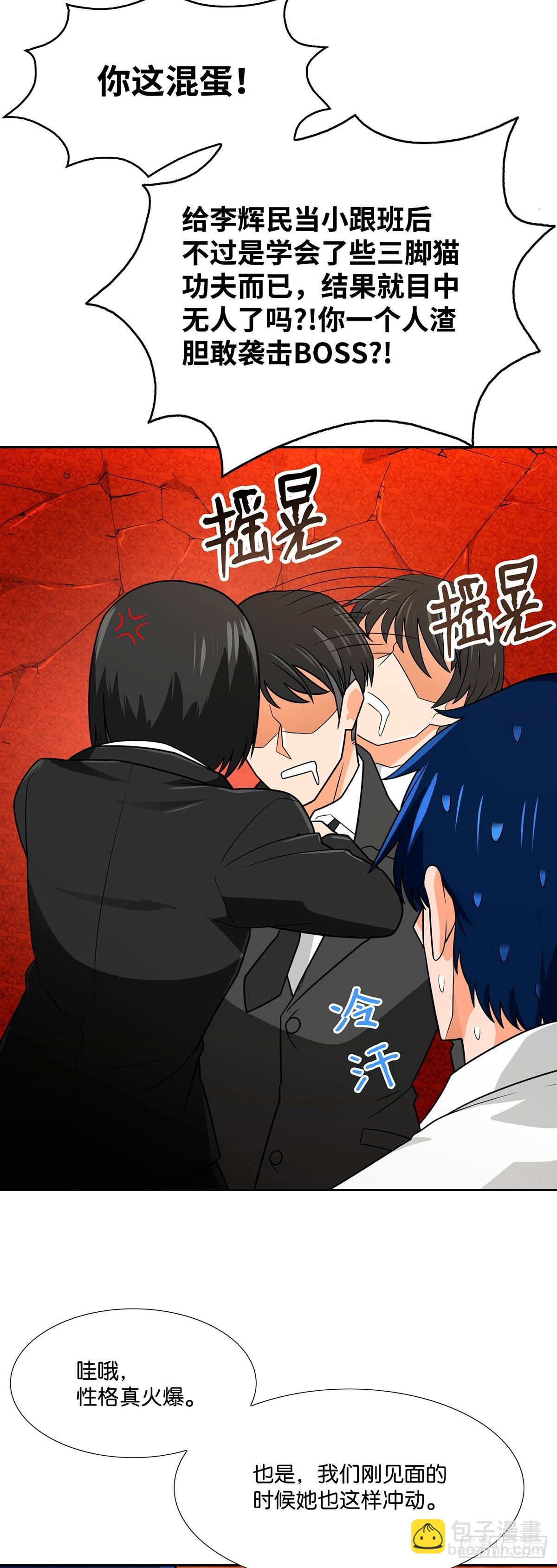 第63话-第64话