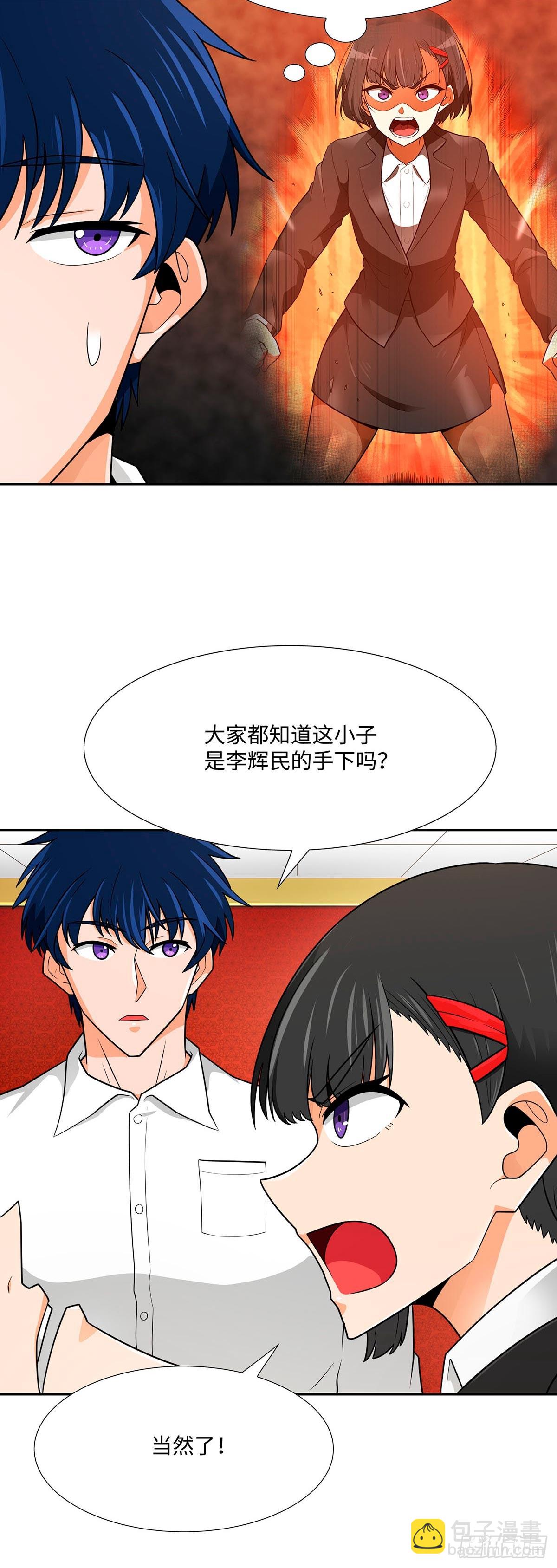 第63话-第64话