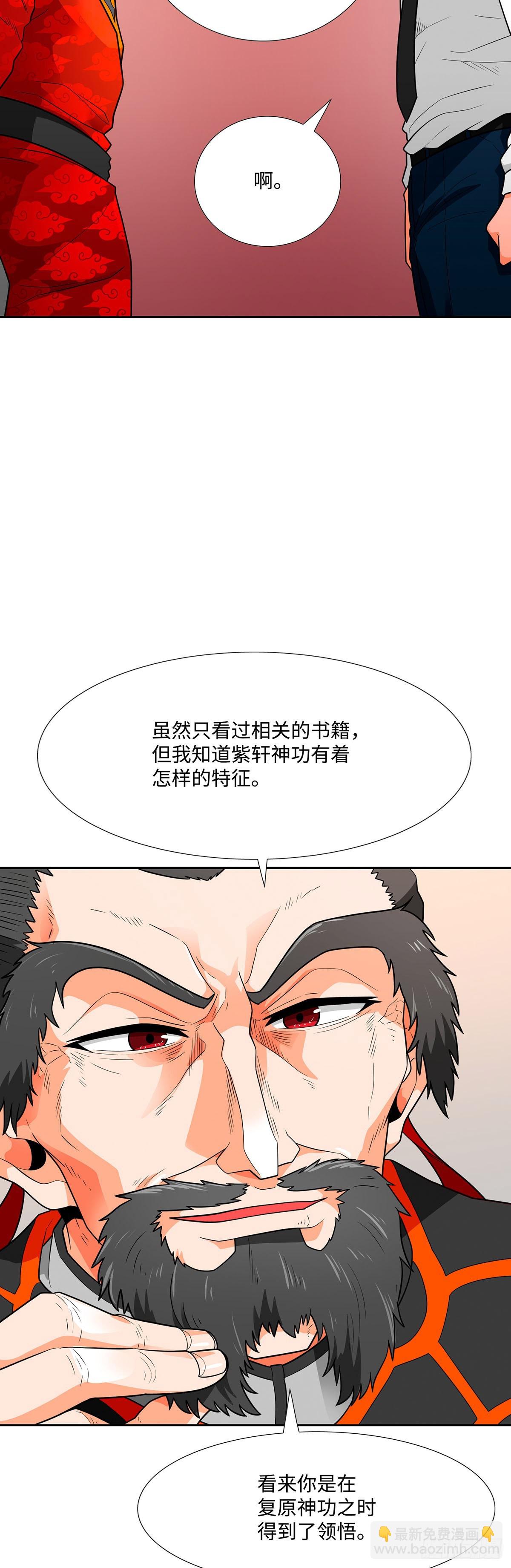 第65话(1/2)-第66话