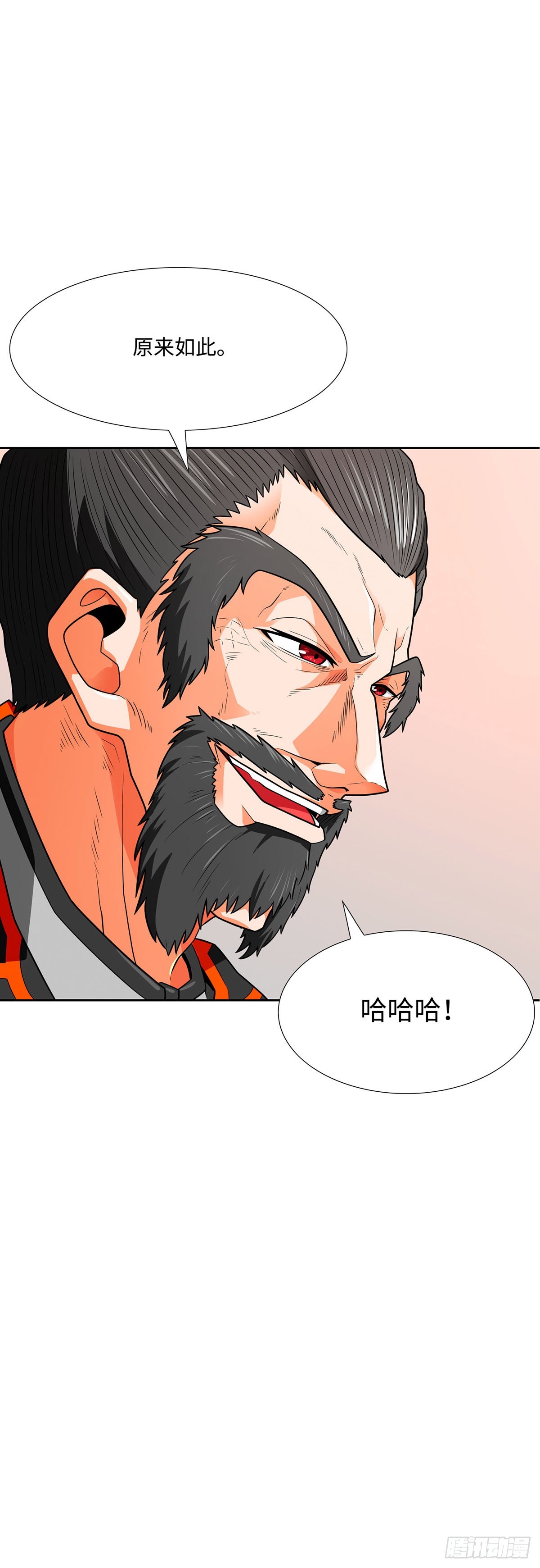 第65话(1/2)-第66话