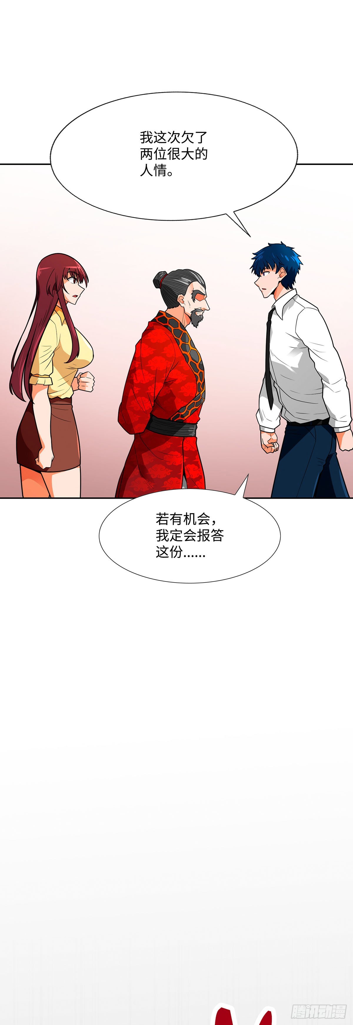 第65话(1/2)-第66话
