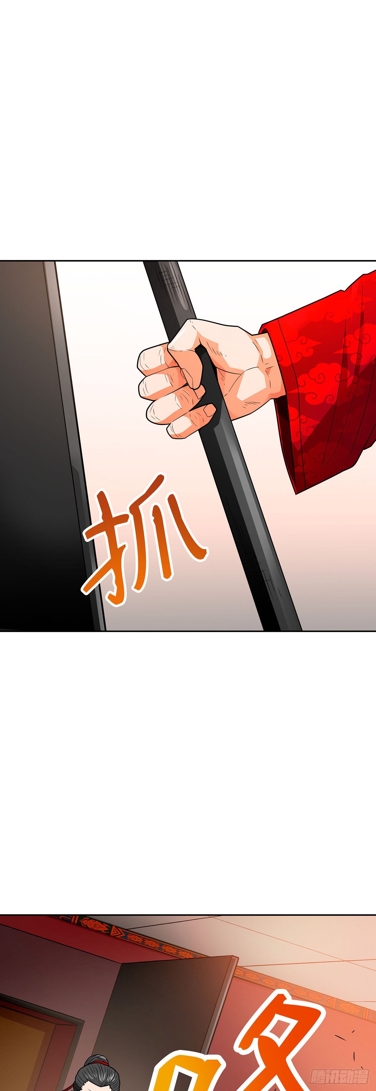 第65话(1/2)-第66话
