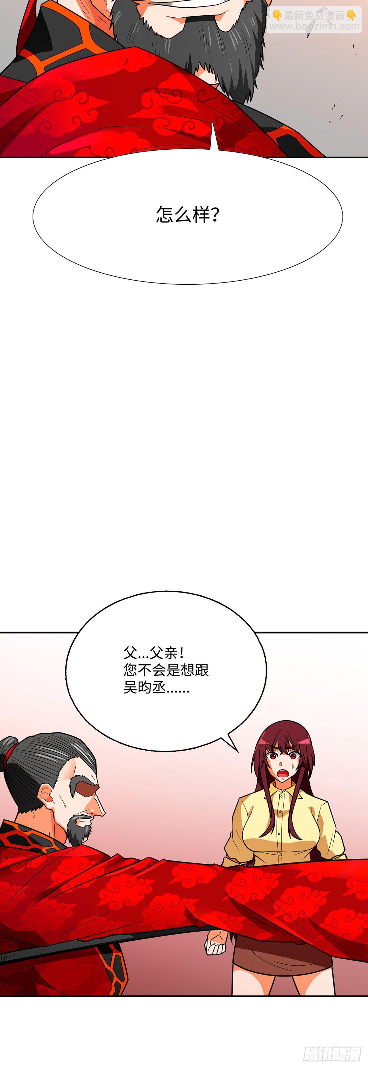 第65话(1/2)-第66话