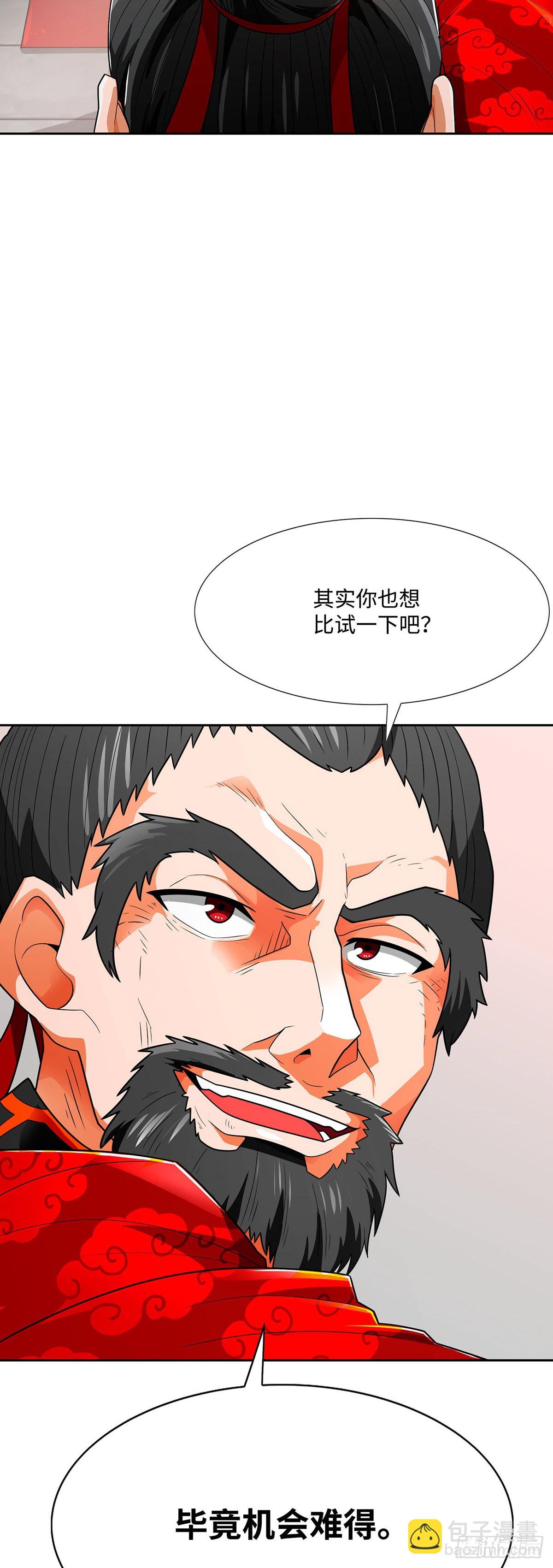 第65话(1/2)-第66话