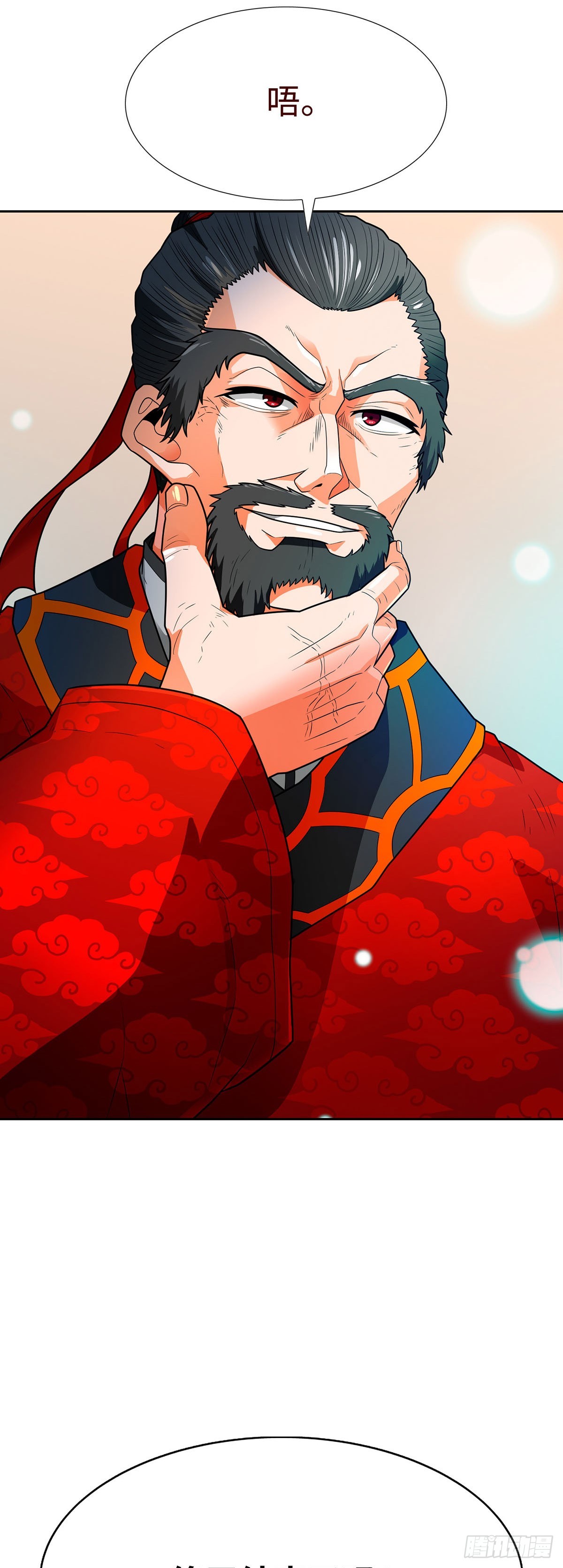 第65话(1/2)-第66话