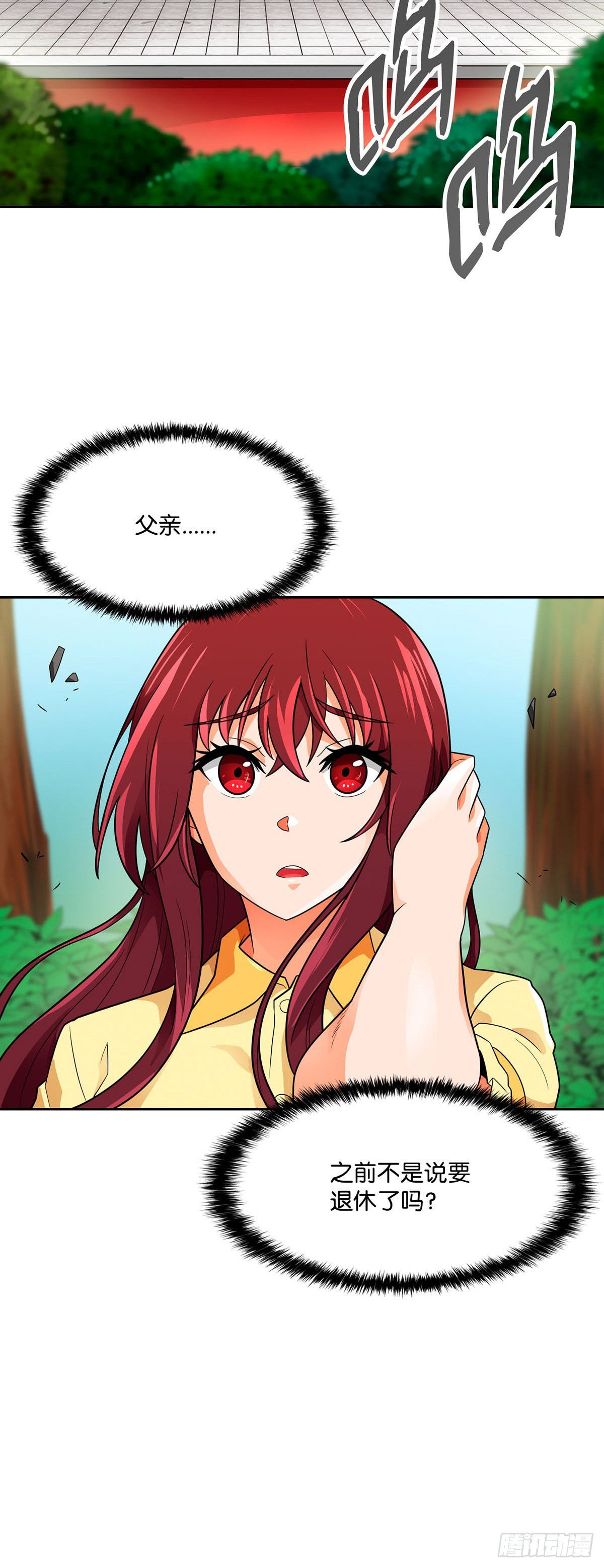 第65话(1/2)-第66话