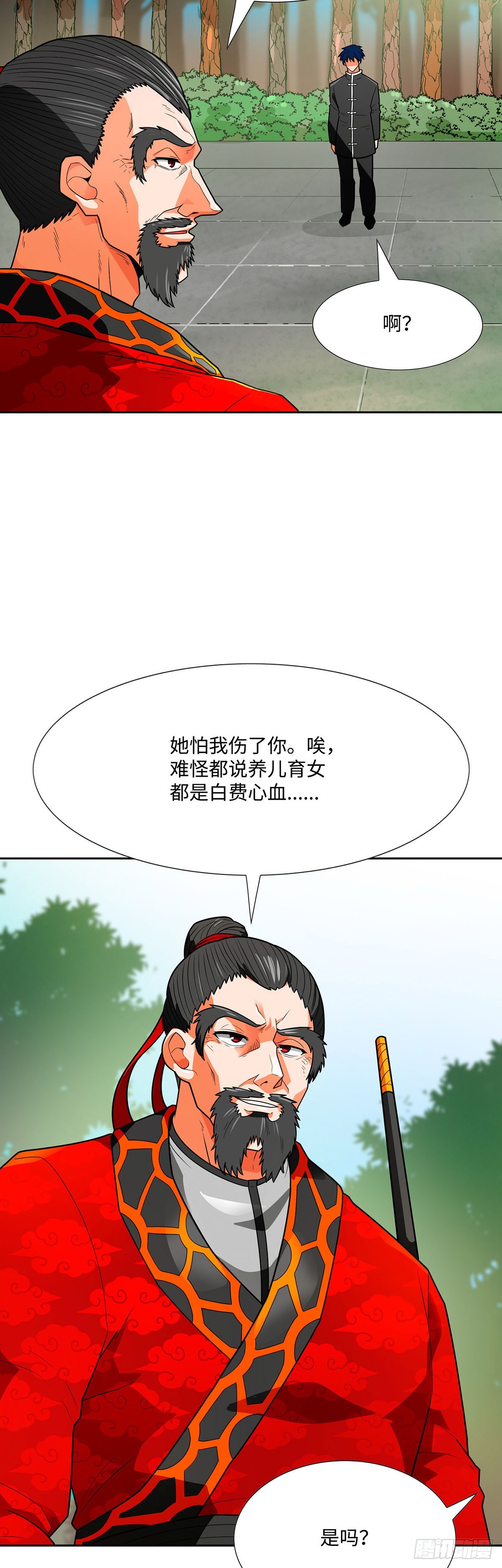 第65话(1/2)-第66话