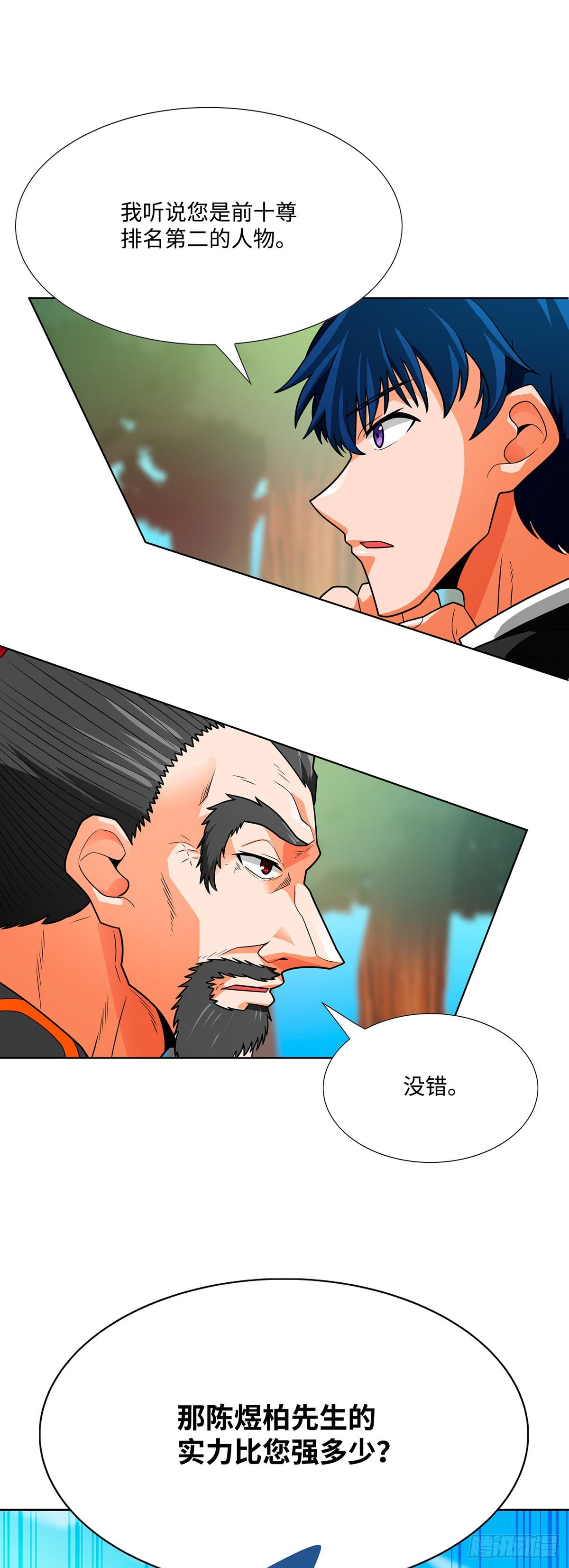 第65话(1/2)-第66话