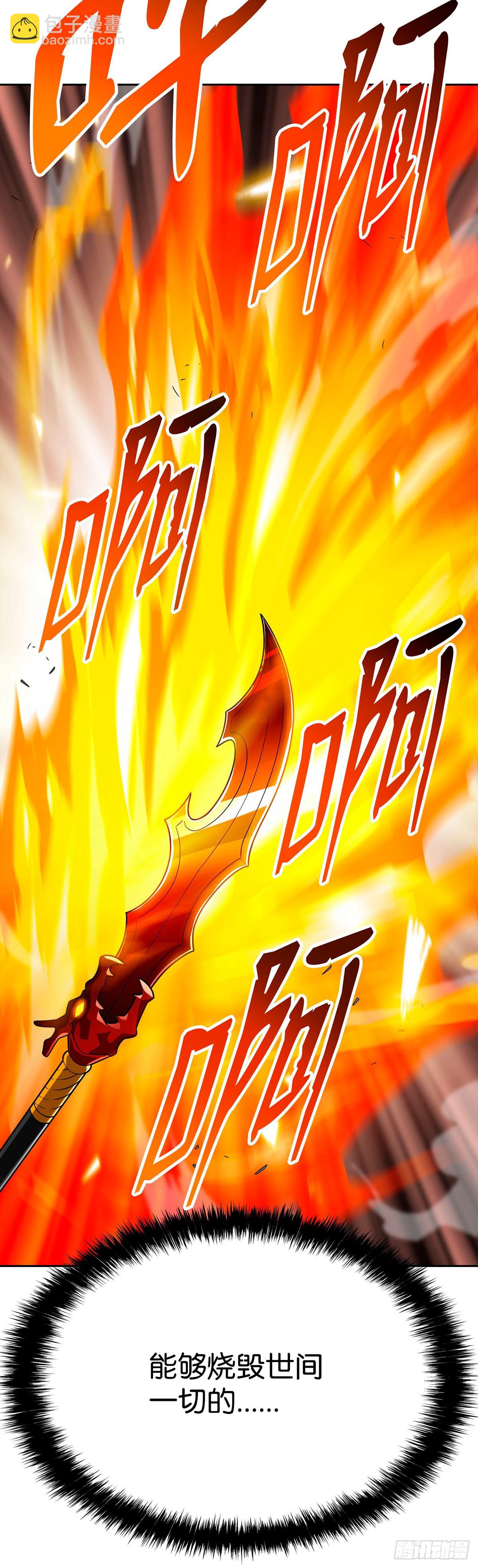 第67话(1/2)-第68话