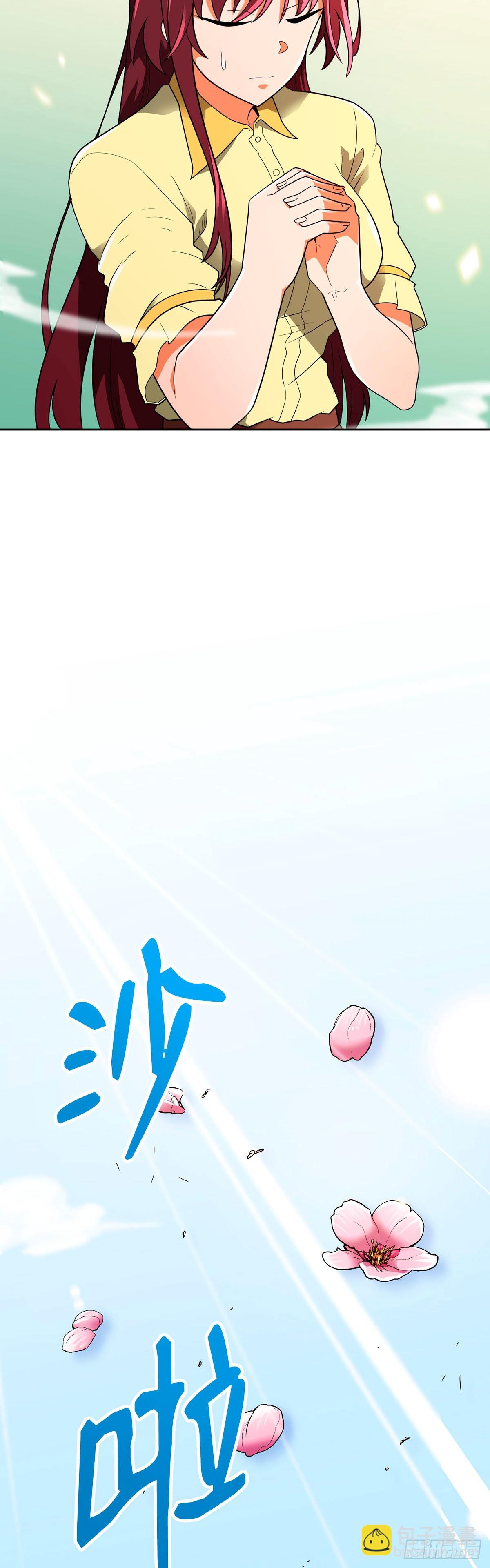 第67话(1/2)-第68话