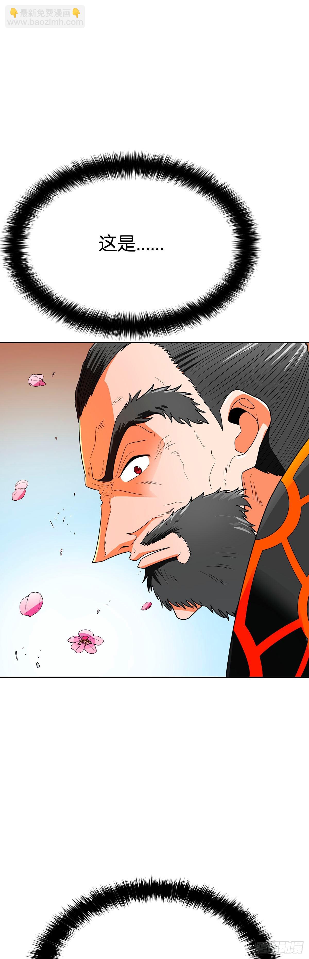 第67话(1/2)-第68话