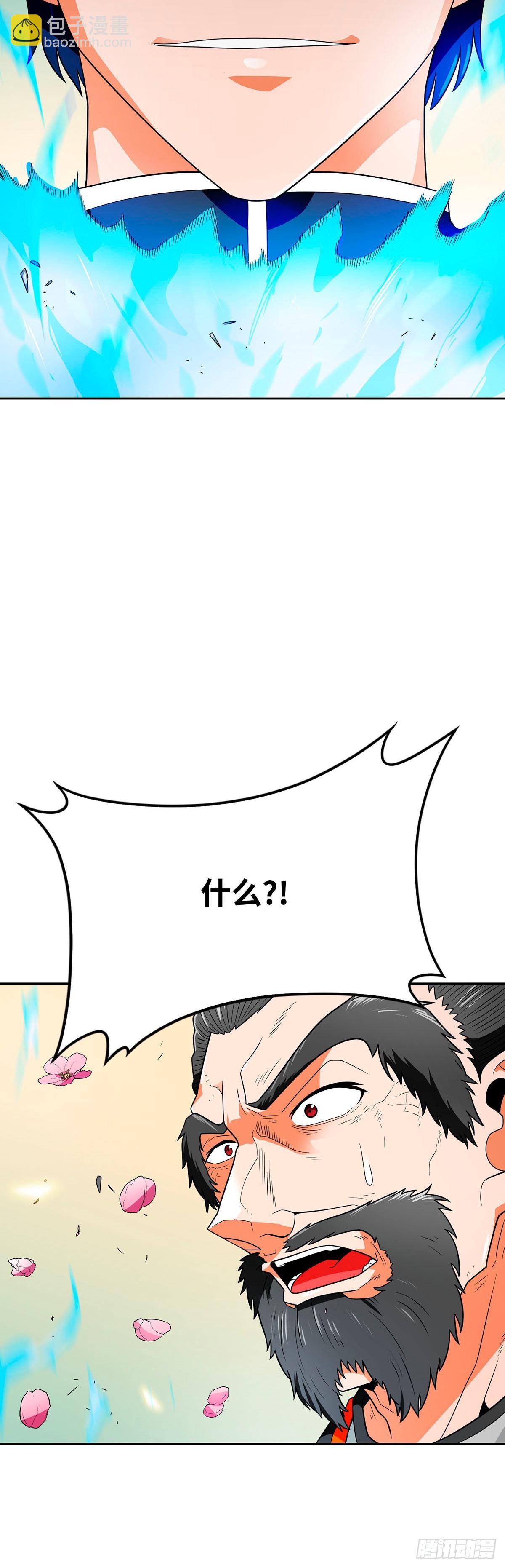 第67话(1/2)-第68话