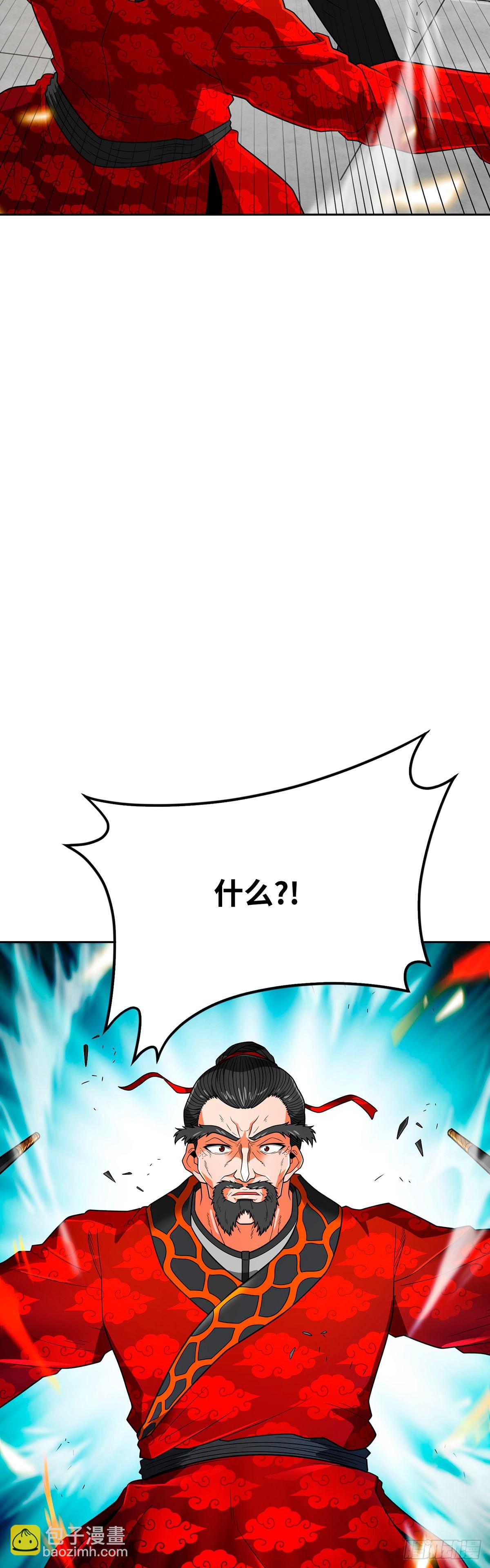 第67话(1/2)-第68话