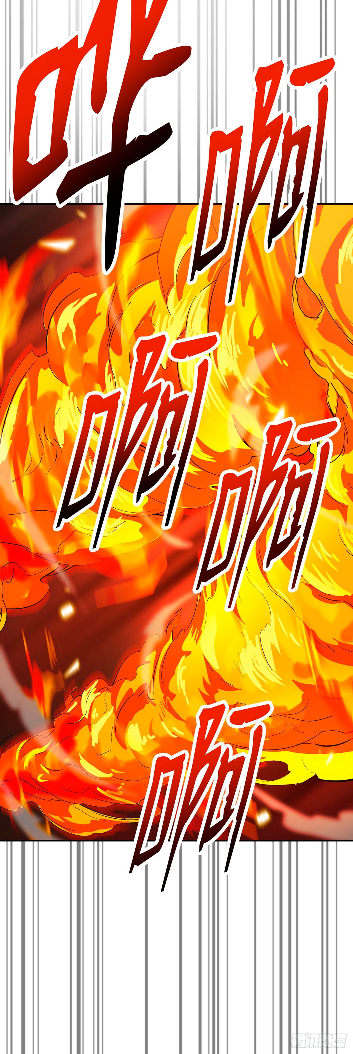 第67话(1/2)-第68话