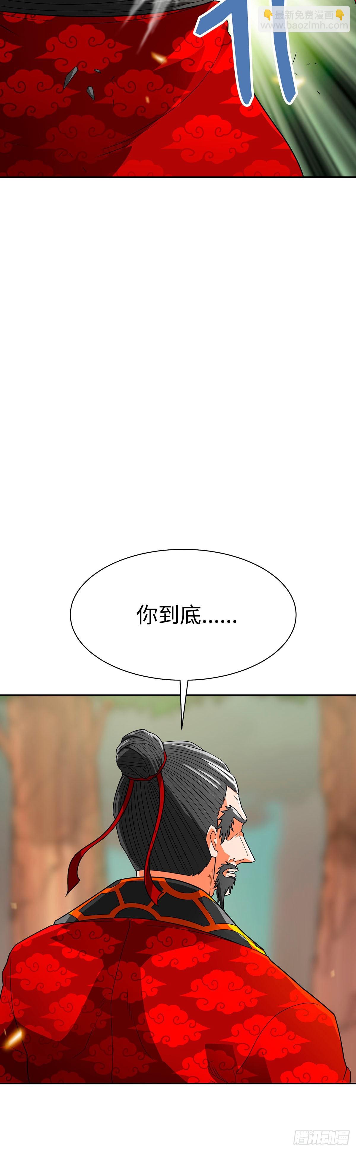 第67话(1/2)-第68话