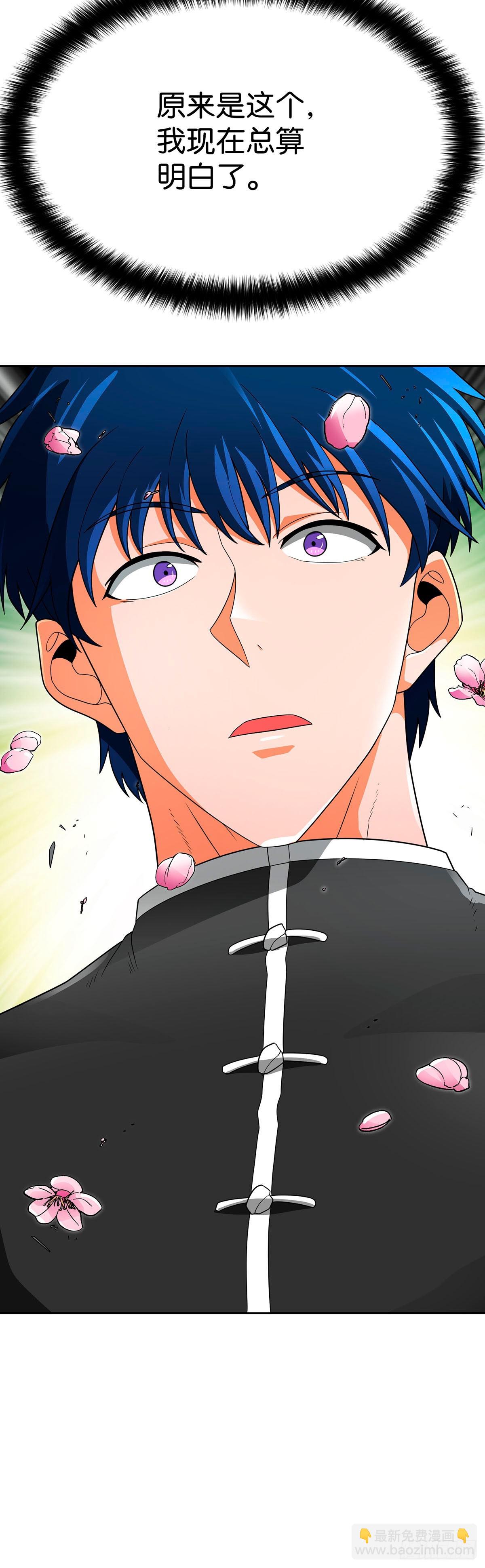第67话(1/2)-第68话