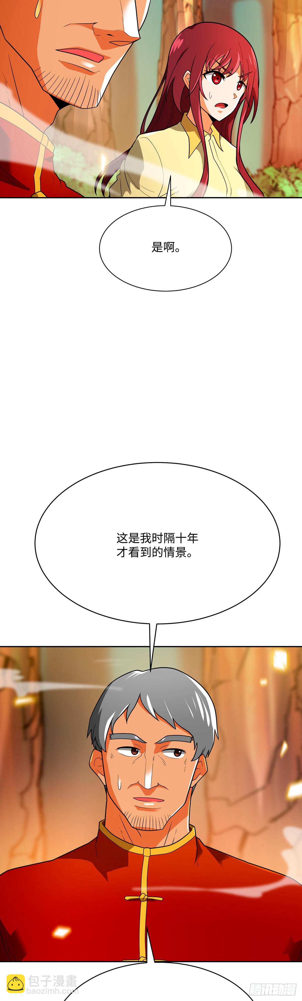 第67话(1/2)-第68话