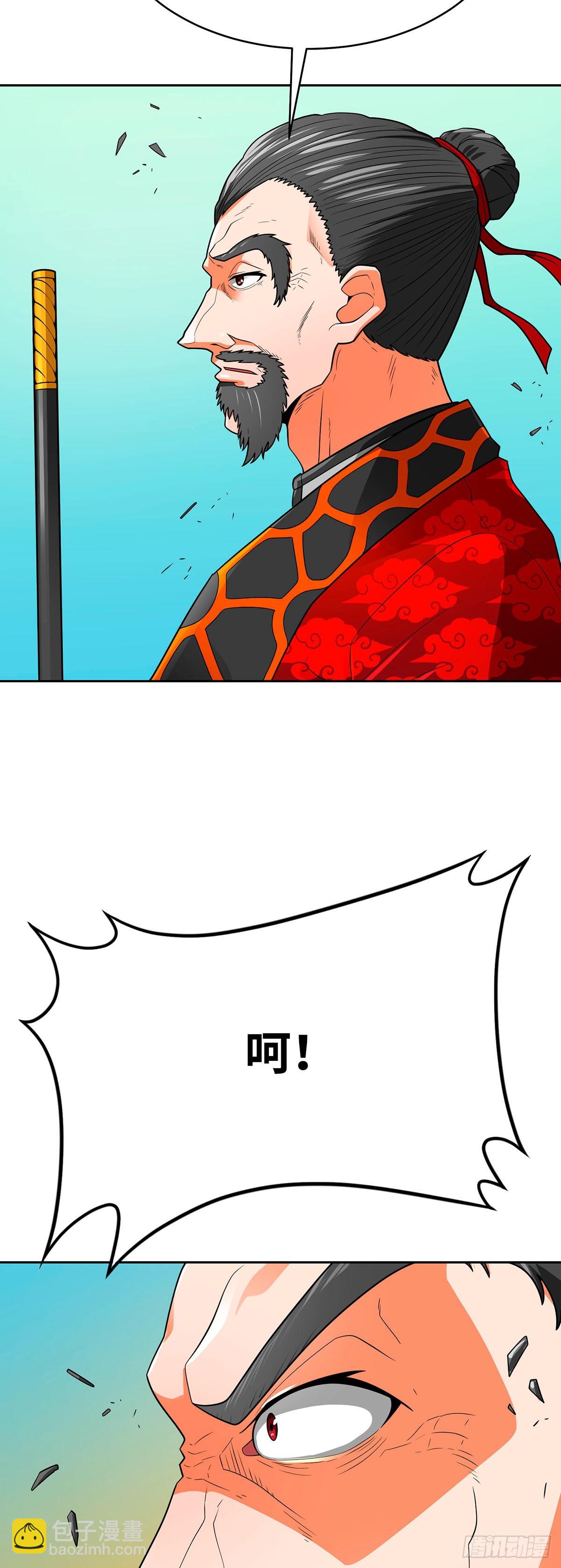 第69话(1/2)-第70话