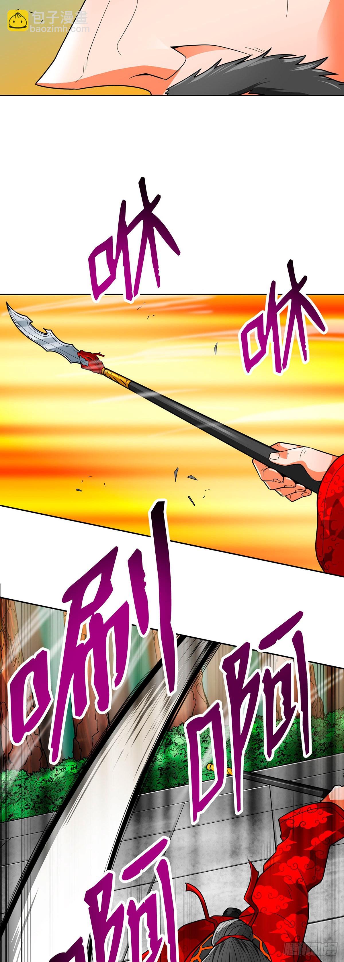 第69话(1/2)-第70话
