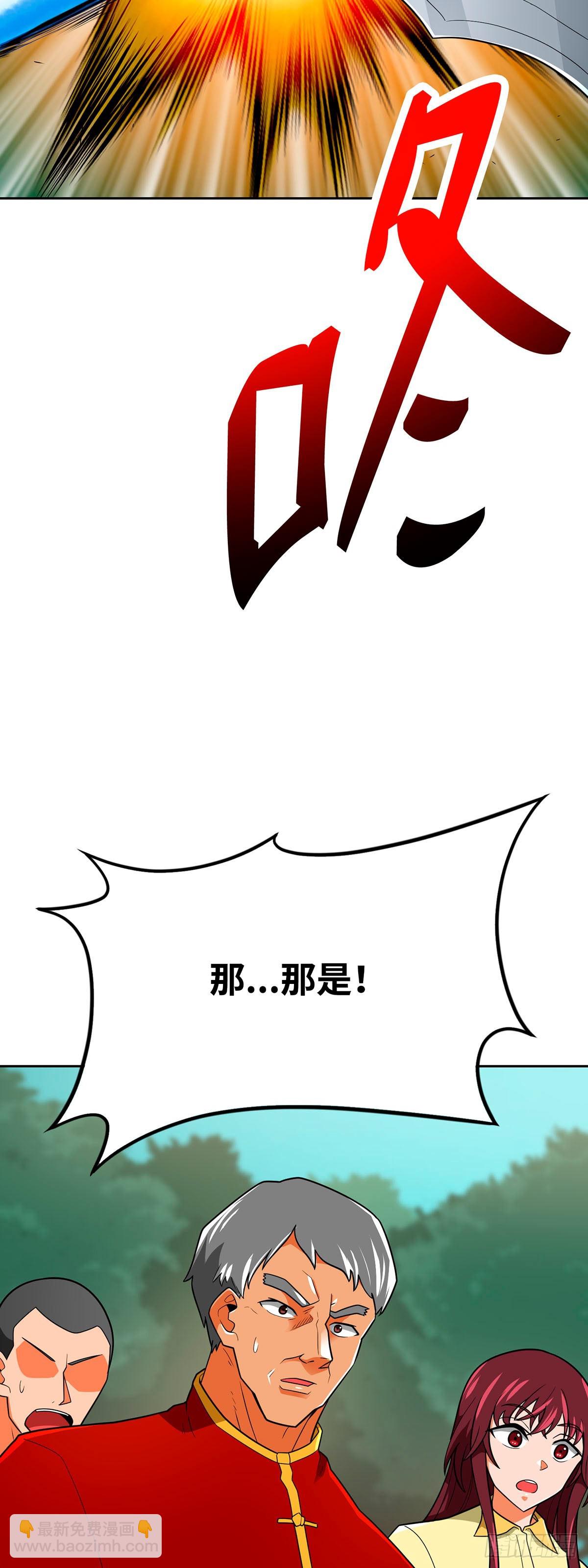 第69话(1/2)-第70话