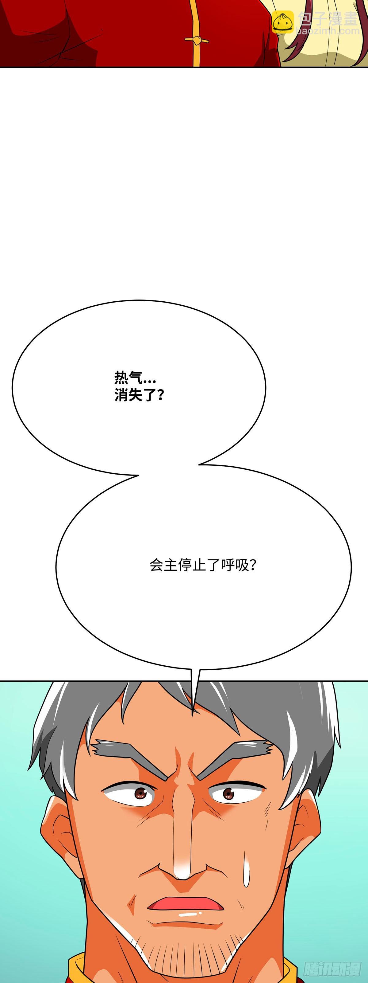 第69话(1/2)-第70话