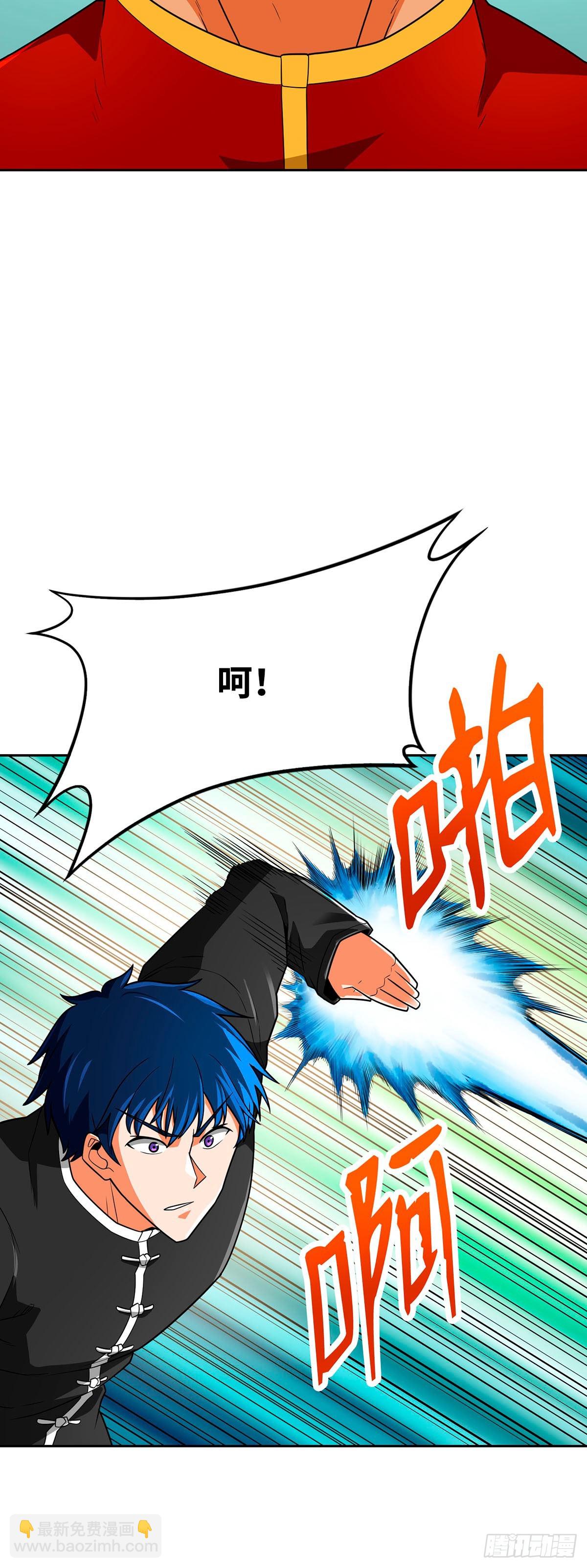 第69话(1/2)-第70话