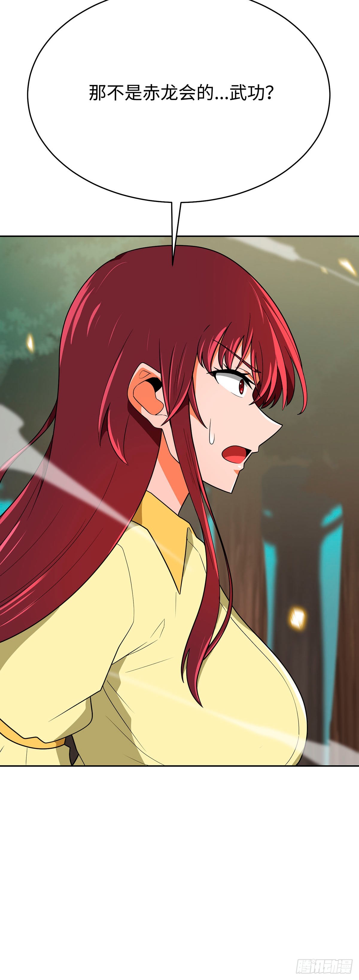 第69话(1/2)-第70话